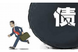 武清讨债公司成功追回消防工程公司欠款108万成功案例